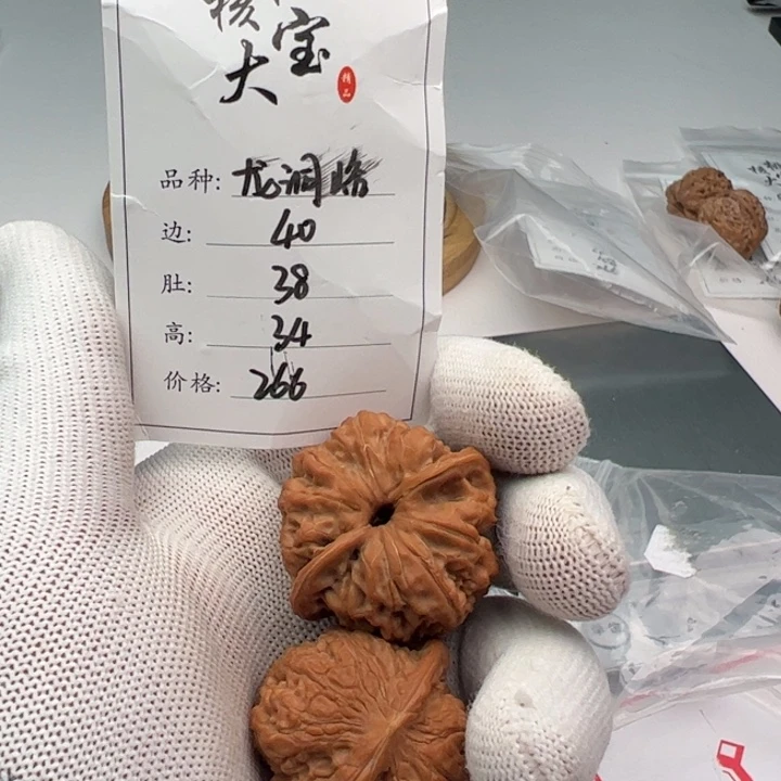 文玩核桃把件?****！龙洞峪187