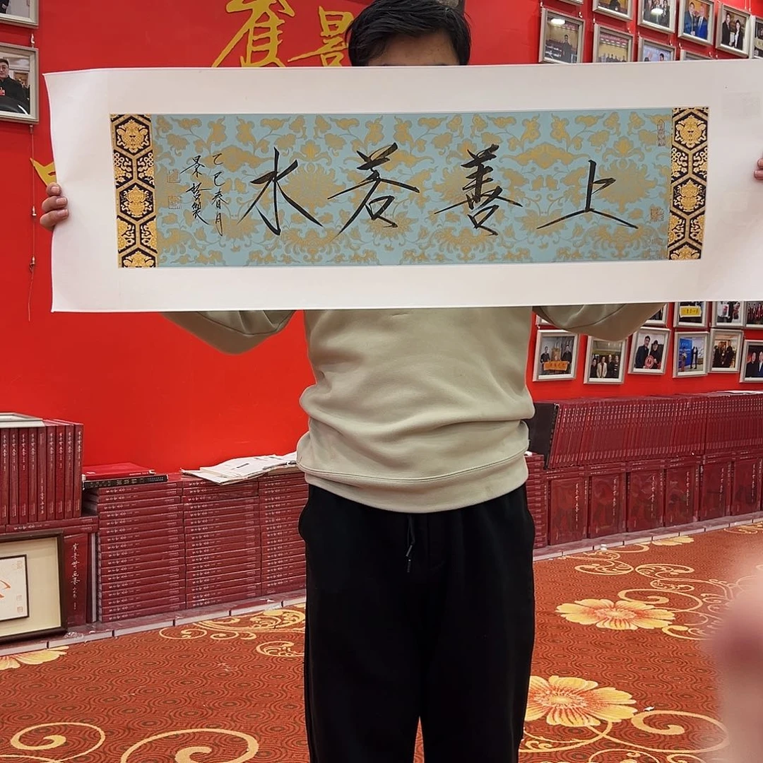 国画崔老师展览原作