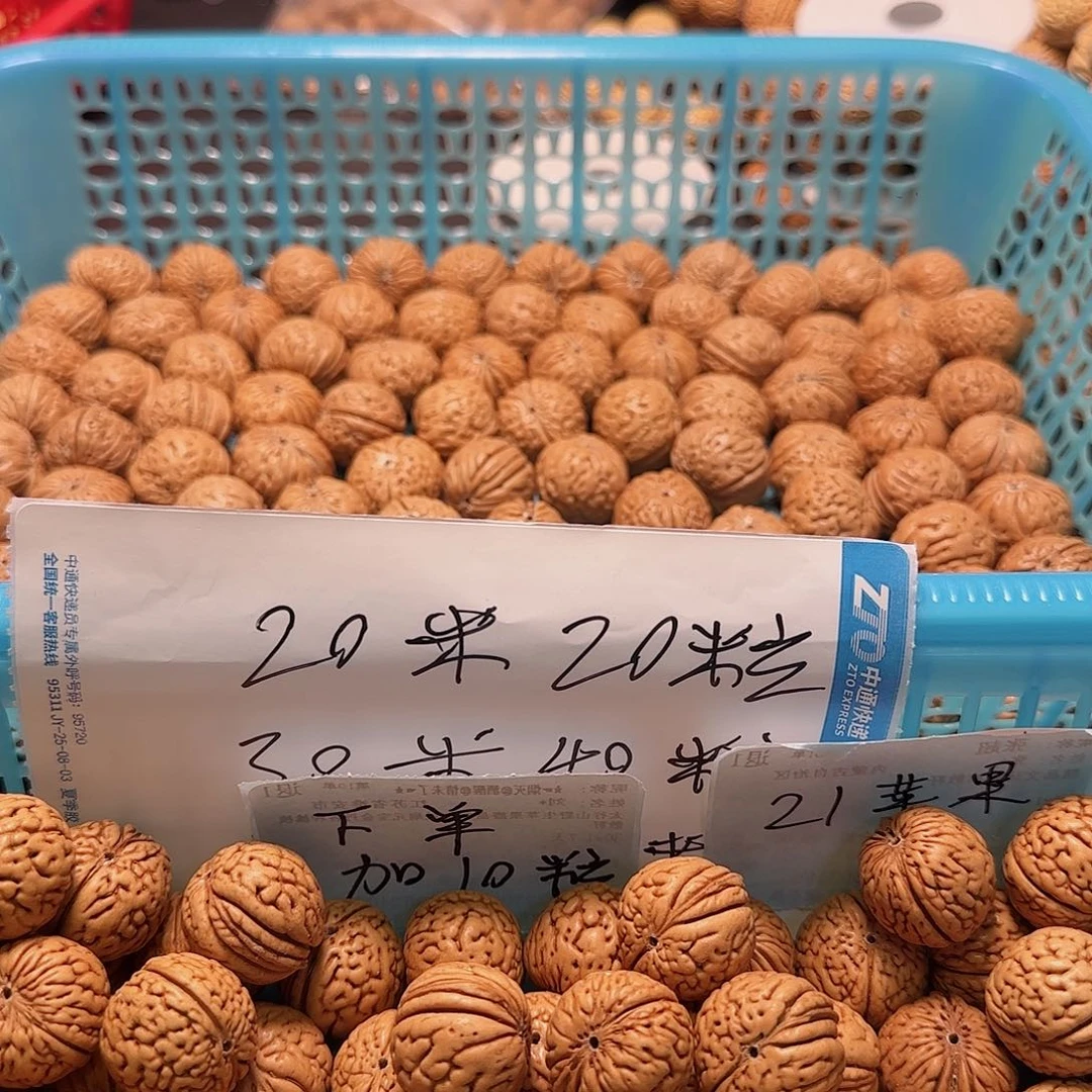 桃核吊坠桃核苹果园散子21
