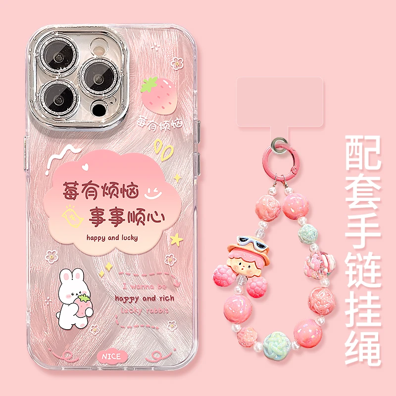 莓有烦恼适用苹果vivo华为oppo小米iPhone16创意羽纱纹手机壳