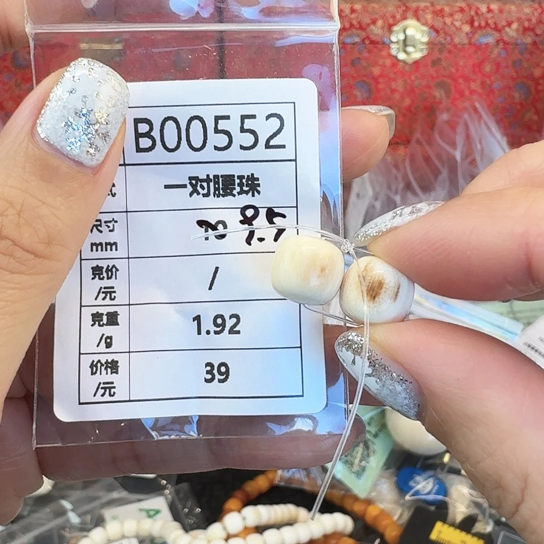猛犸象牙手串/手链/手镯