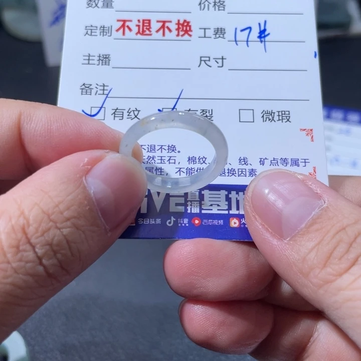 定制翡翠未镶嵌天然翡翠