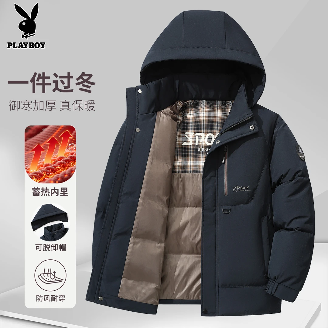 【可拆卸帽子】花花公子男士时尚加厚棉衣防风御寒保暖棉服冬装外套