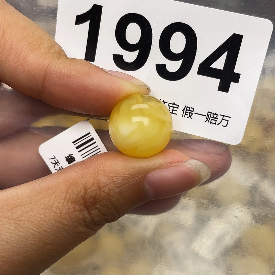 蜜蜡未镶嵌珠宝奇石14.7