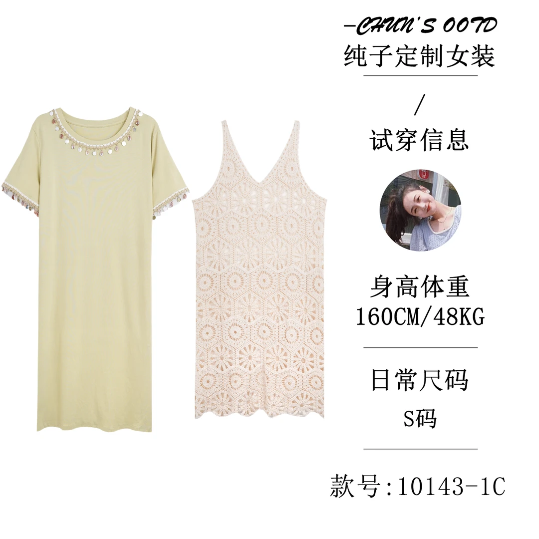 蕾丝镂空背心连衣裙+绿T恤裙送腰绳【10143-3C】