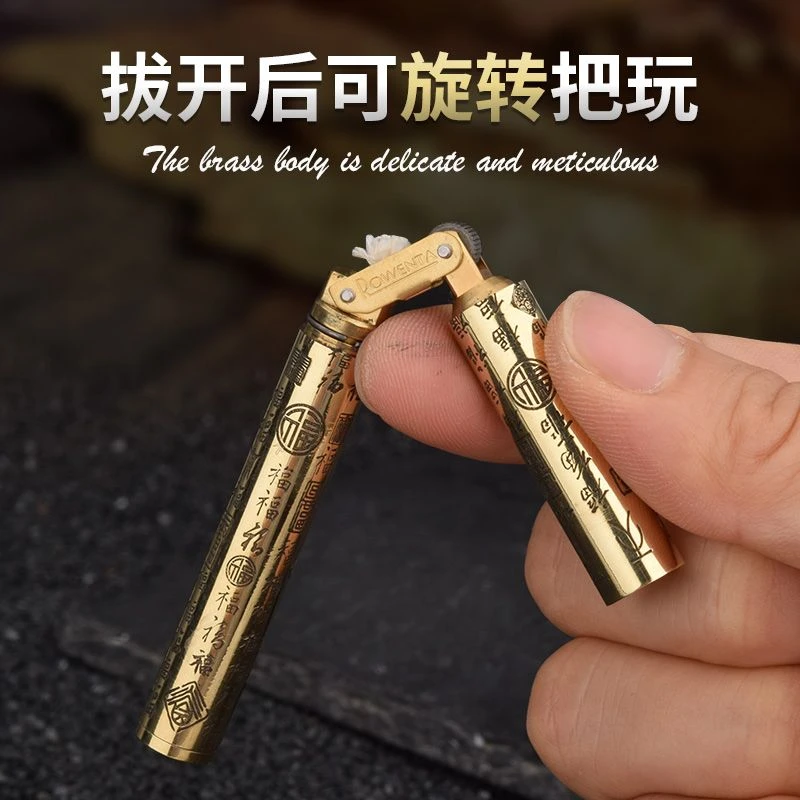 双截棍盘龙棍纯铜创意网红高档手工个性新款煤油机迷你款定制刻字