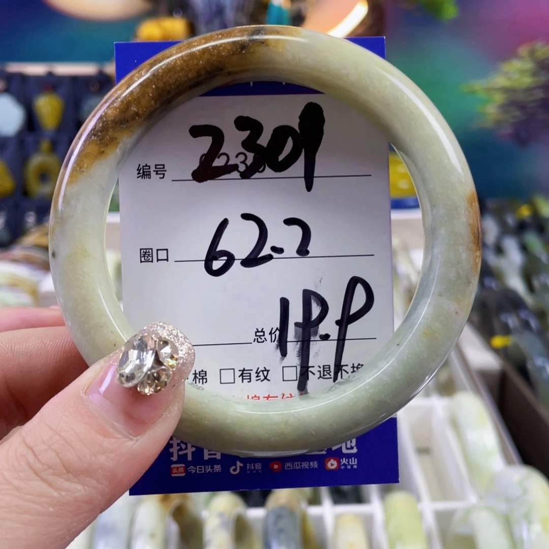 蛇纹石玉手镯未镶嵌杨*华