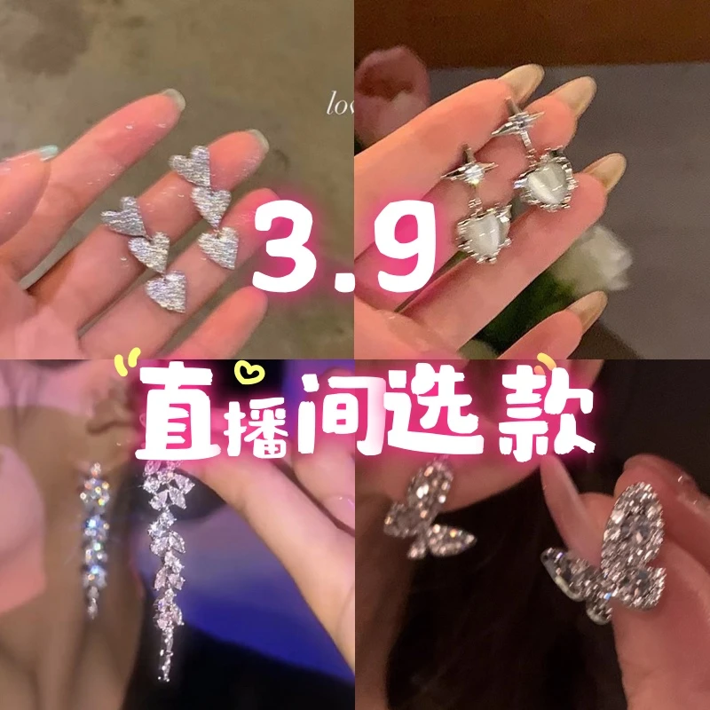 铜合金耳饰 铜合金饰品时尚耳钉小众轻奢百搭耳环高级感复古气质
