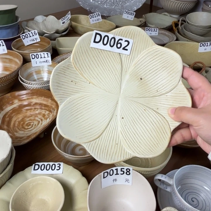 陶瓷062粗陶花朵平盘1个