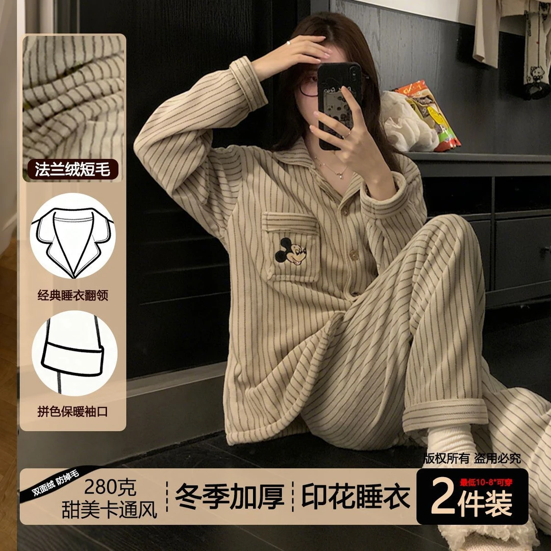2025年新款法兰绒睡衣女秋冬季加绒加厚纯色条纹法兰绒家居服套装