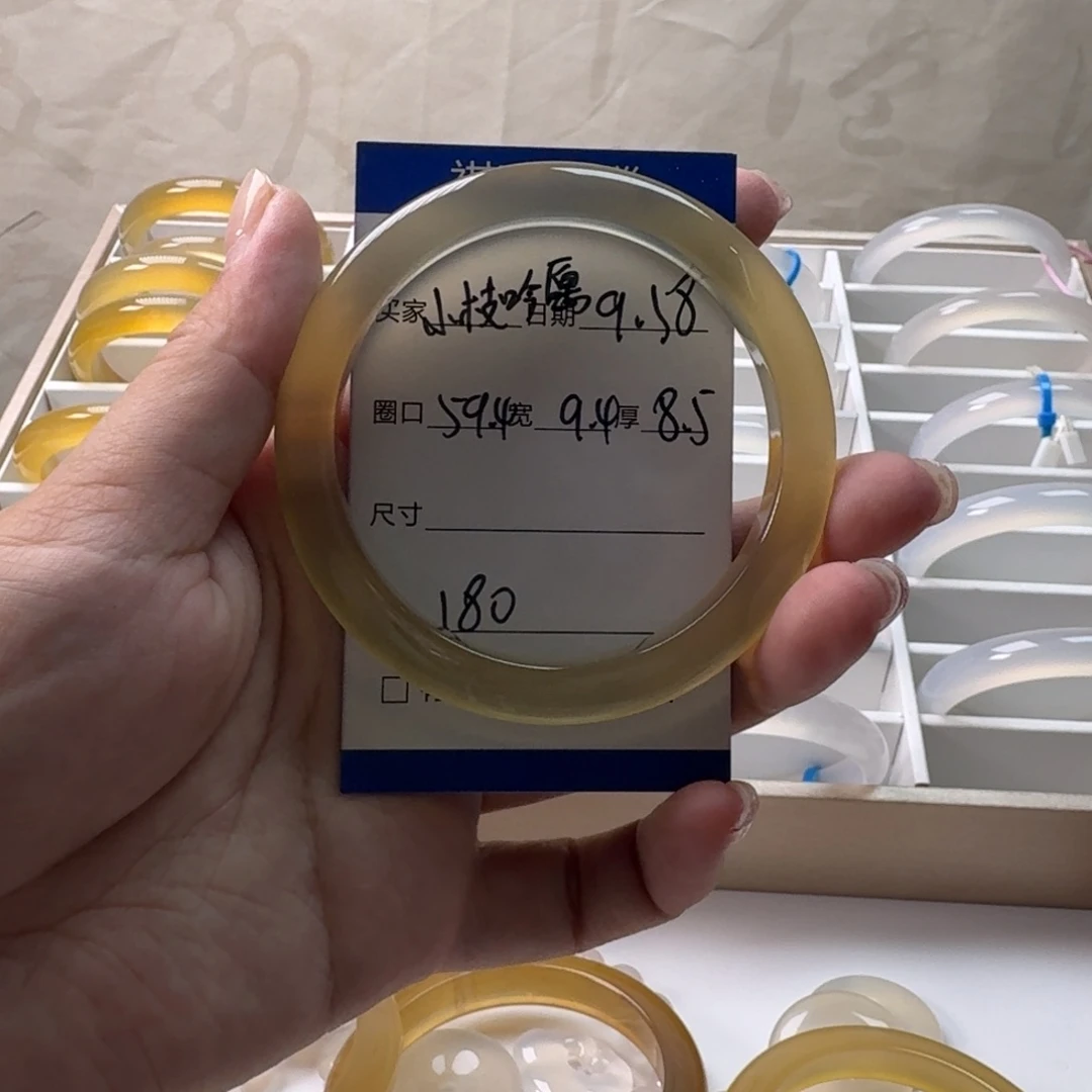 手镯玛瑙/玉髓未镶嵌