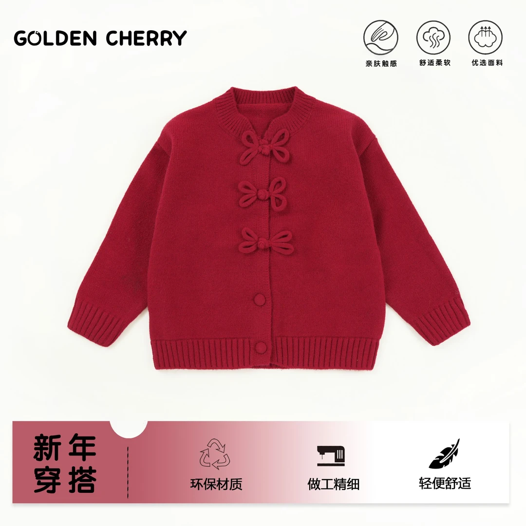 26【金樱桃】小童红色蝴蝶结五粒扣盘扣开衫QS146