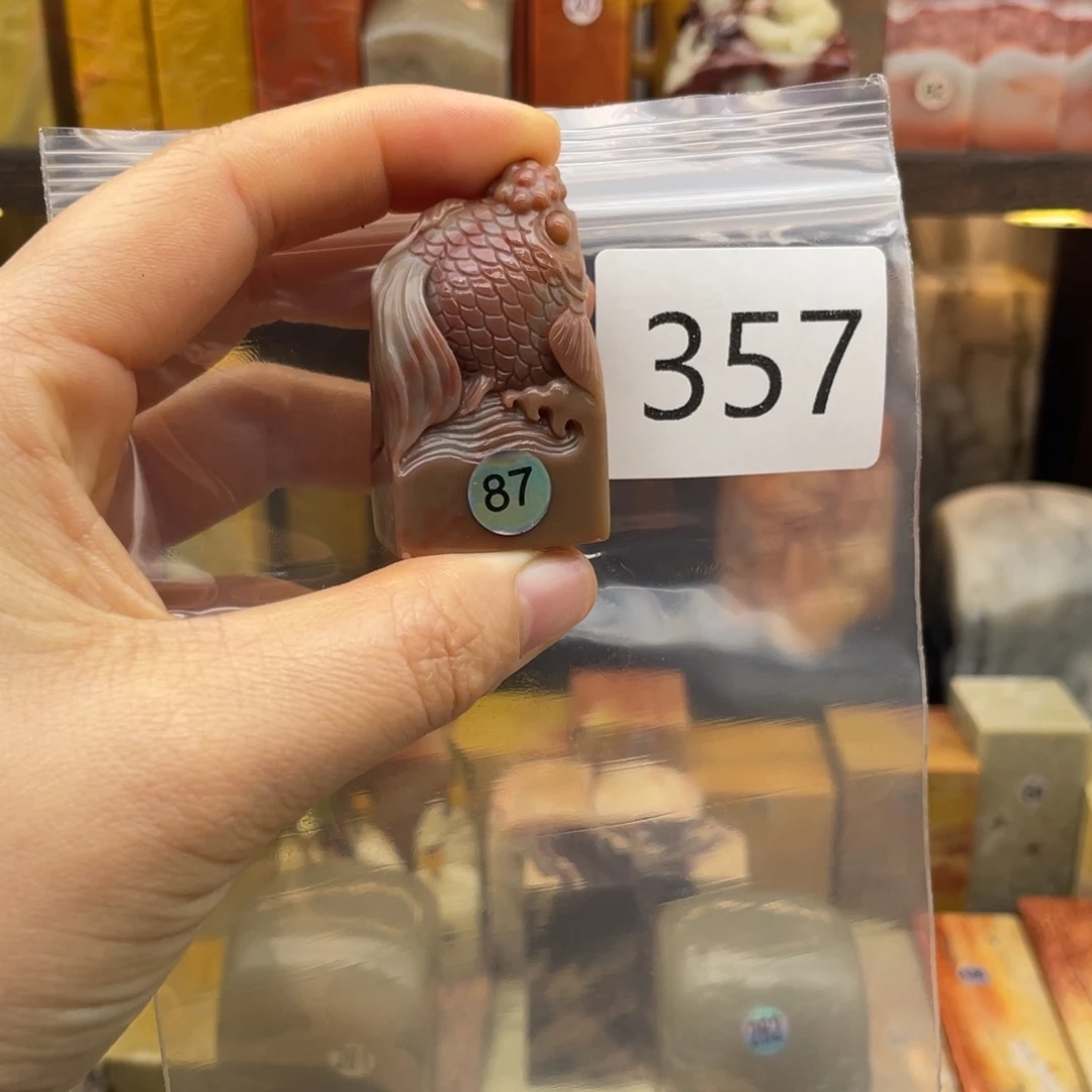 老挝石s*老挝石尺寸123