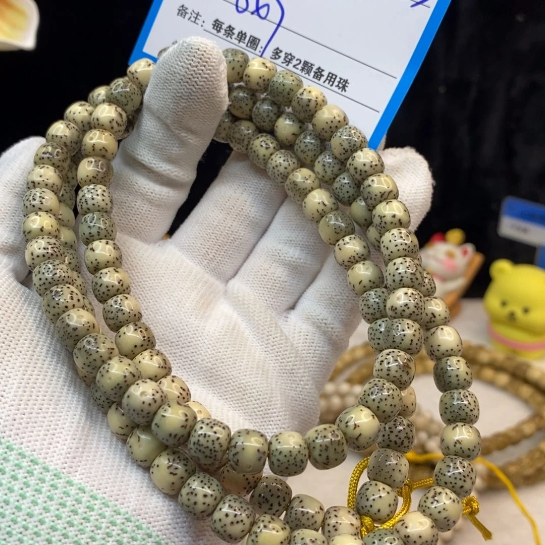 【闪购商品】吊坠星月菩提R53——————