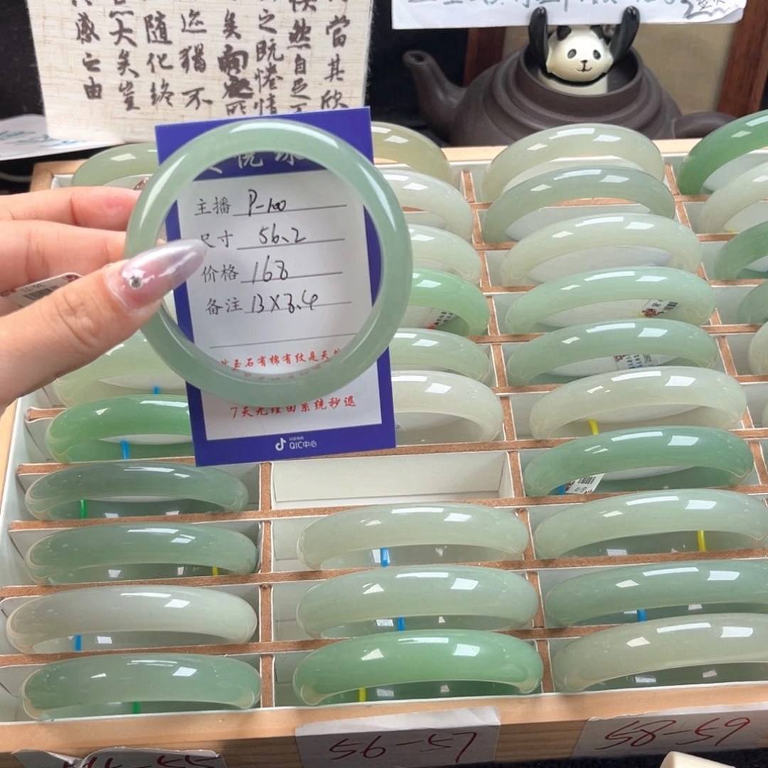 石英质玉手镯未镶嵌最****人