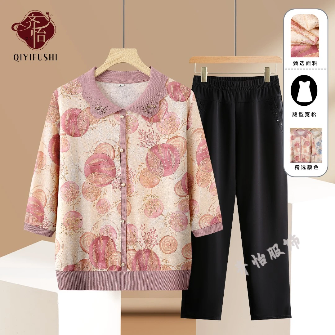 2025新款妈妈春夏季薄款中袖T恤衫中老年女洋气翻领打底上衣小衫