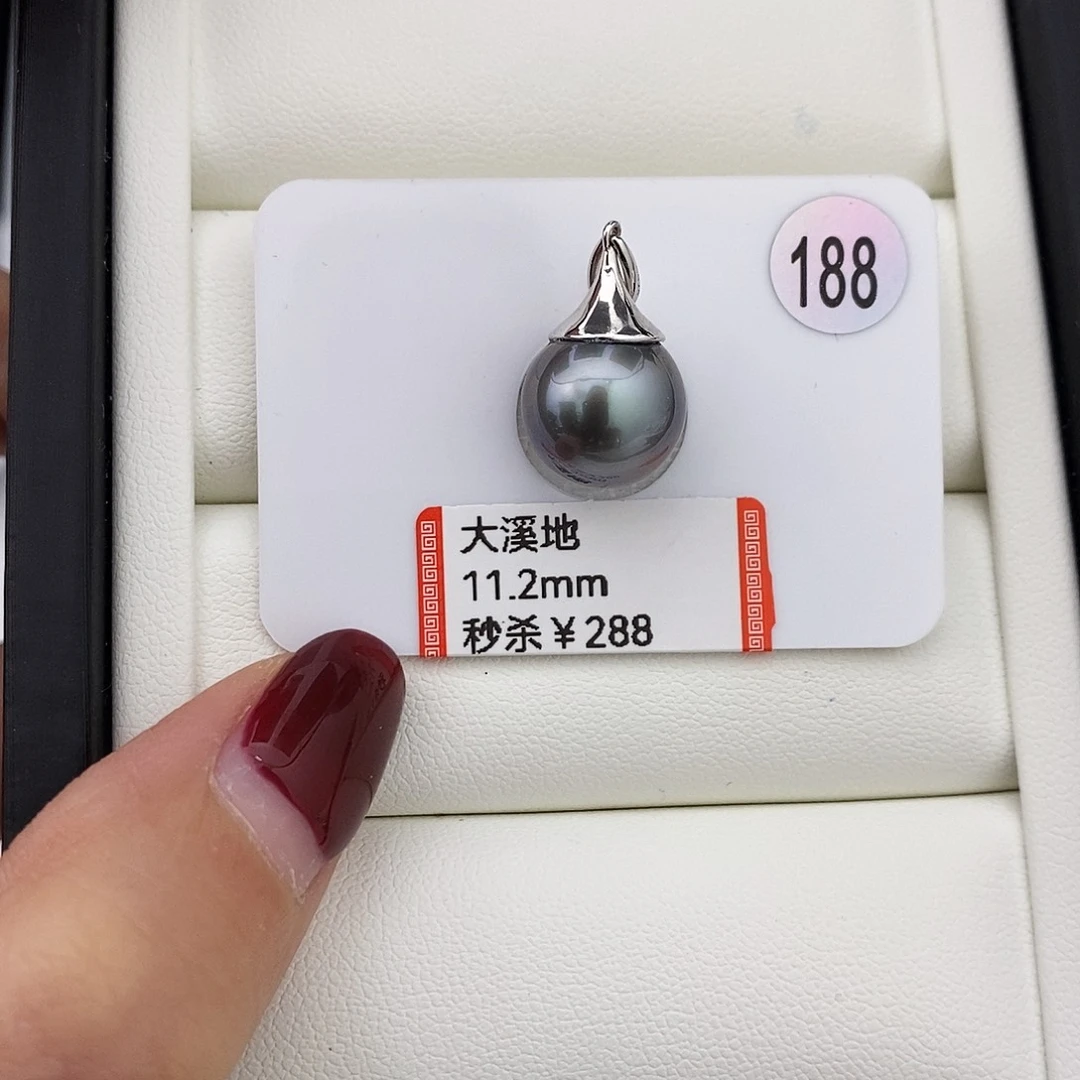 颈饰银S925镶嵌海水珍珠孔雀蓝吊坠特价不退换11.2mm