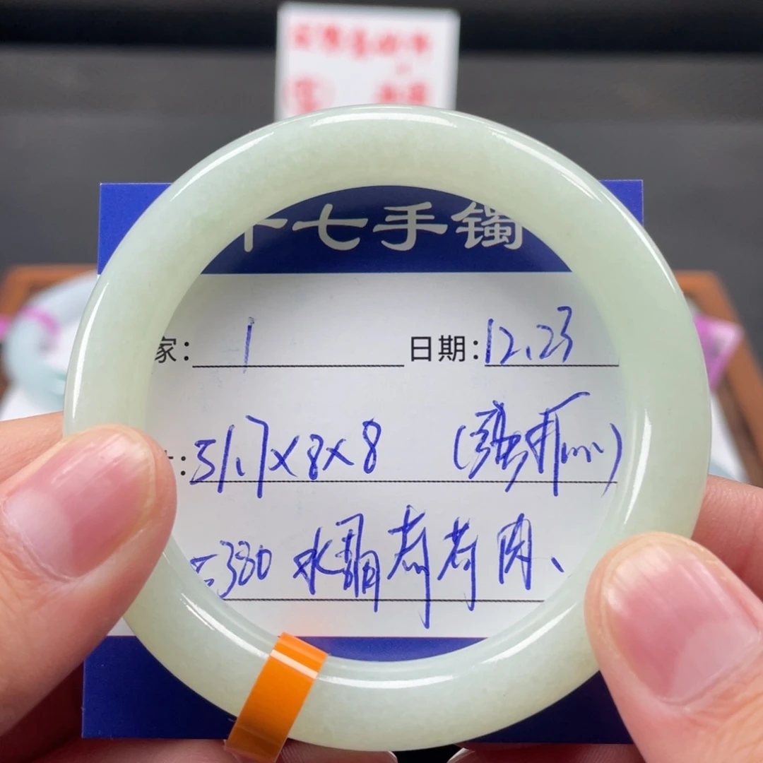 翡翠未镶嵌手镯十七推荐1
