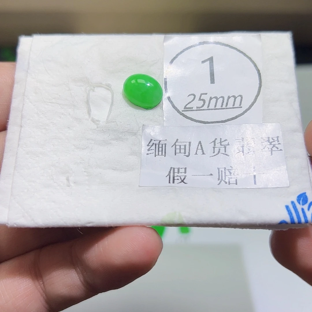 裸石翡翠天然缅甸A货翡翠