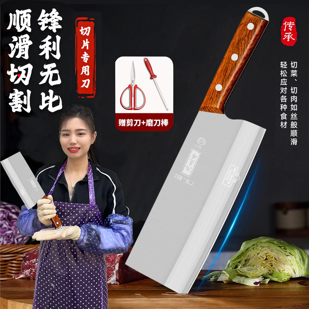 【惠姐切片刀】池匠作家用切片刀鱼生刀锋利易磨厨房菜刀