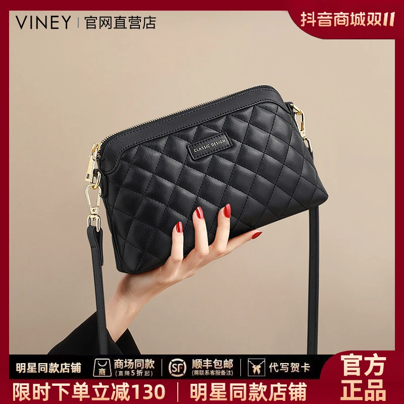 Viney牛皮斜挎包时尚精致单肩包2024新款真皮女包上班通勤S91459