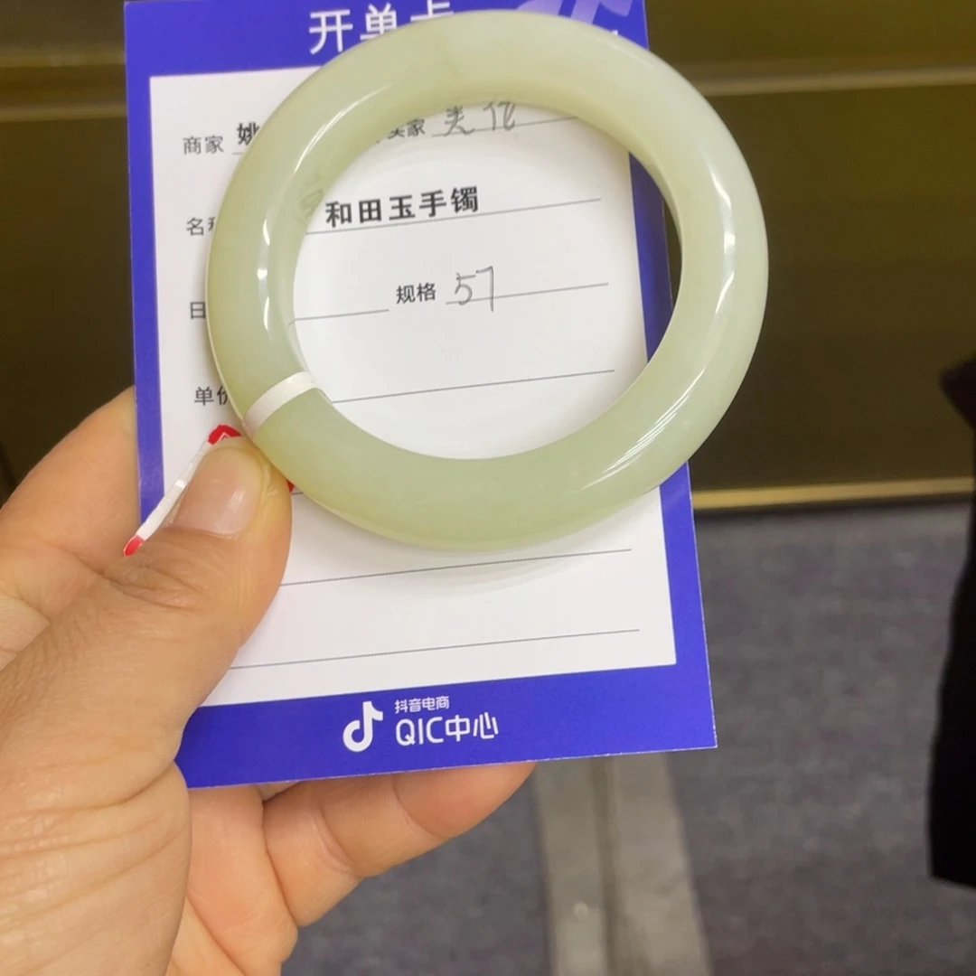 未镶嵌手镯和田玉柯*伦