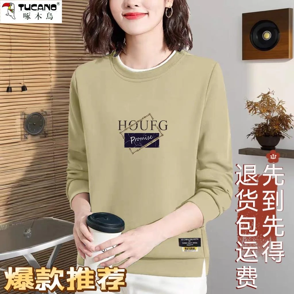 啄木鸟中年胖妈妈套头大码卫衣女宽松加肥加大码遮肚子百搭上衣