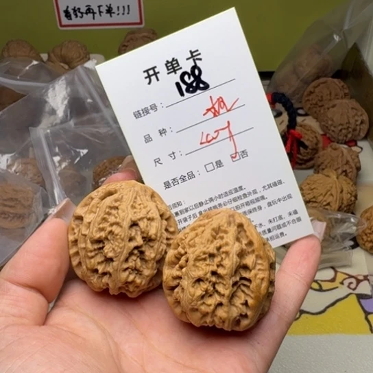 文玩核桃吊坠核桃188