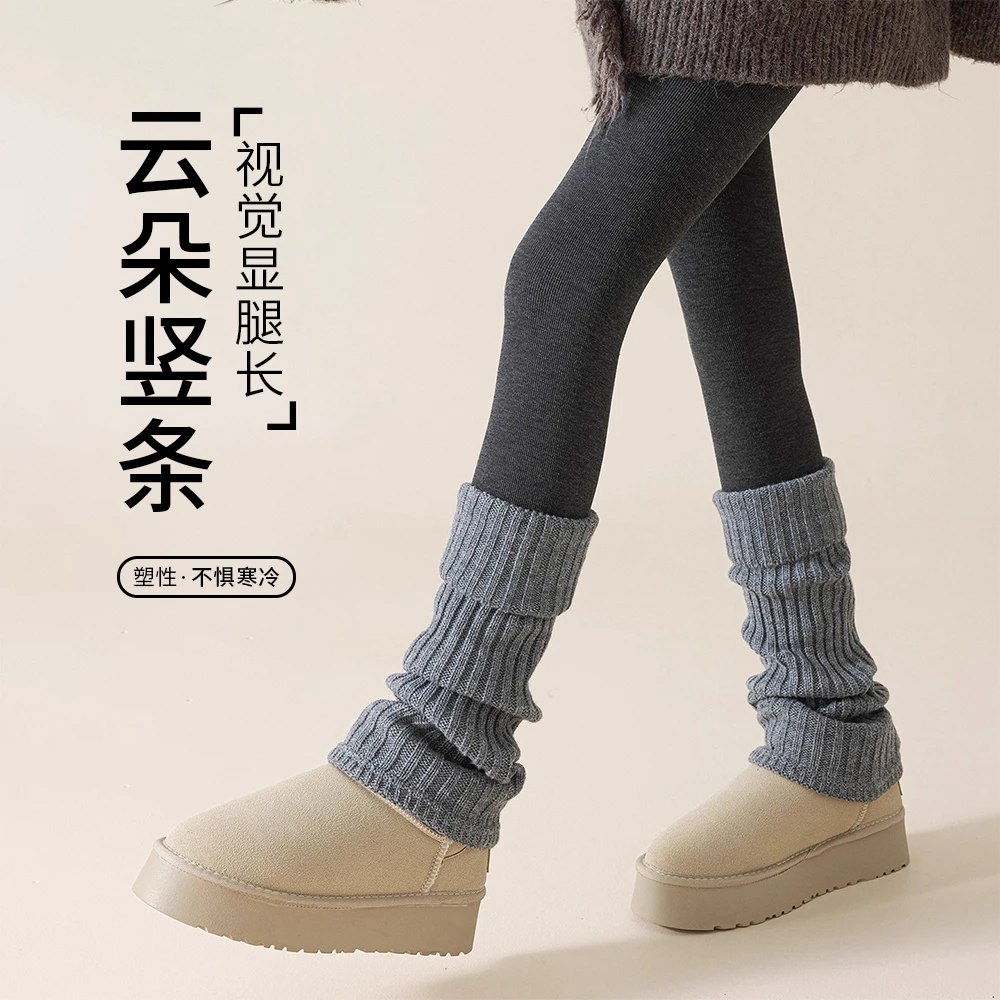 加厚竖条纹棉质打底裤女秋冬加绒螺纹显瘦棉裤袜外穿冬季保暖裤袜