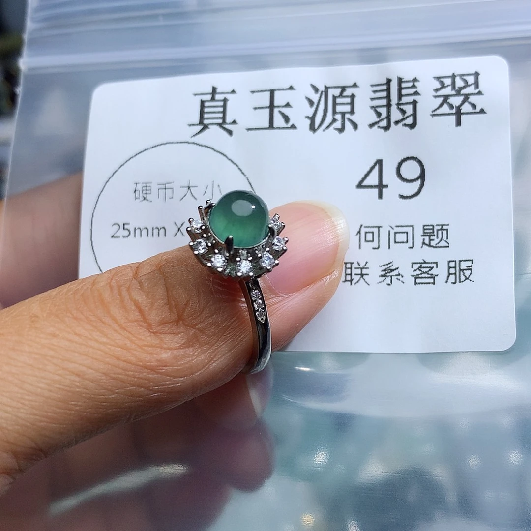 颈饰未镶嵌翡翠49