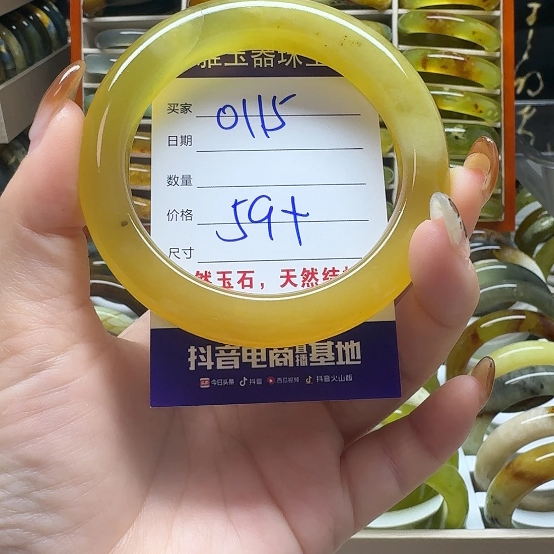 岫玉未镶嵌手镯默认微瑕不退换