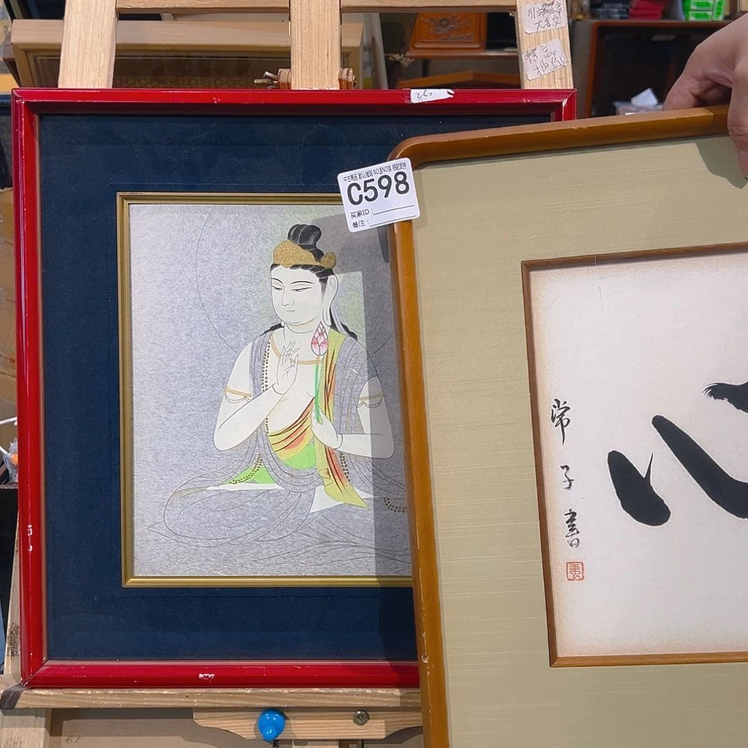 金***?剪纸艺术598不退不换
