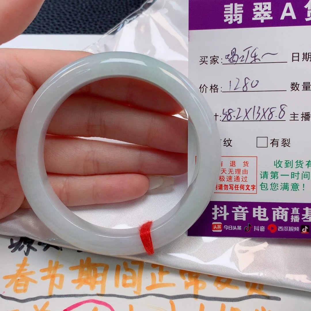 【闪购商品】翡翠手镯未镶嵌喝**?58圈