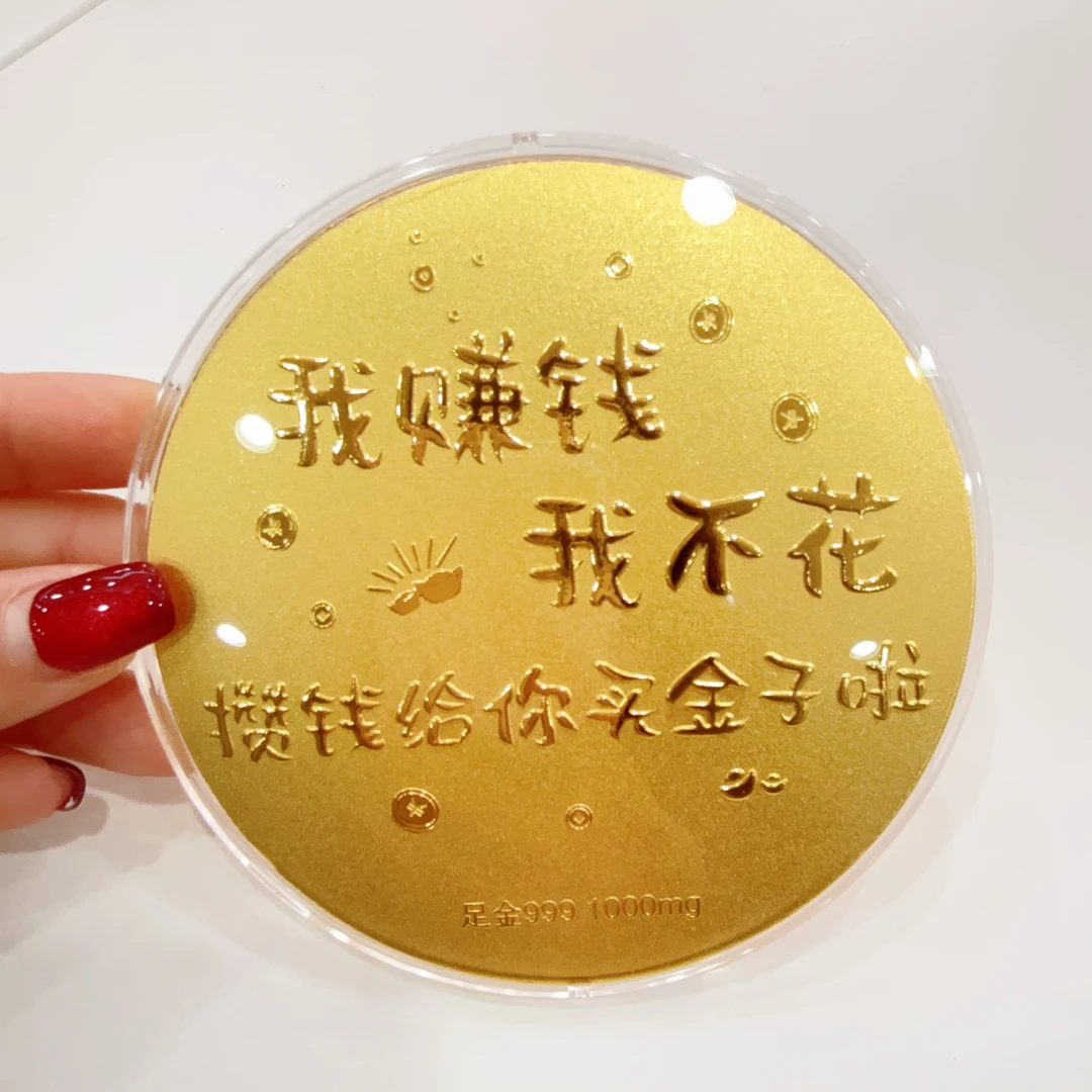 足金999 金饼 1克金条