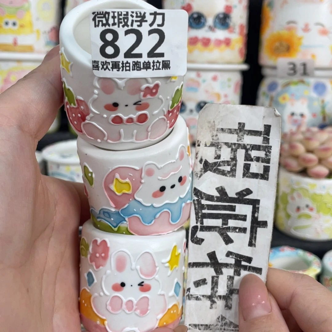 822 嘟嘟嘟嘟嘟嘟嘟嘟嘟