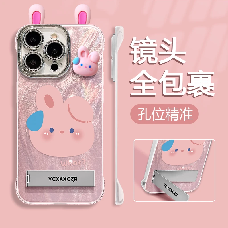 卡通兔子小熊手机壳适用于苹果16/oppo华为vivo羽纱无边框可爱