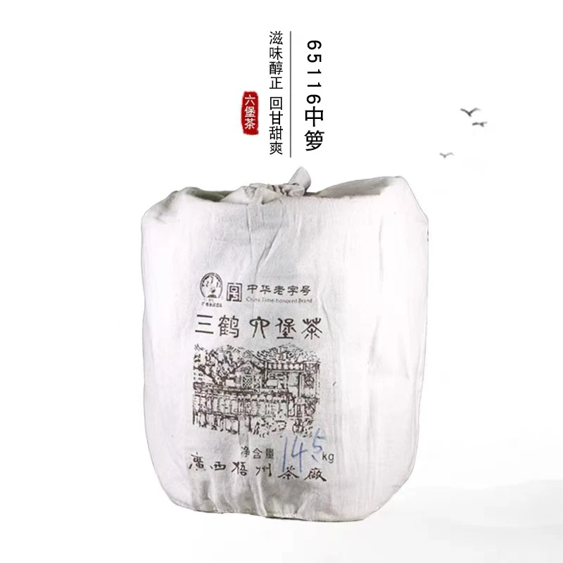 三鹤六堡茶【65116分装100克】