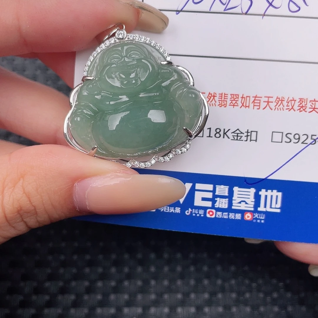 翡翠银S925镶嵌颈饰吊坠