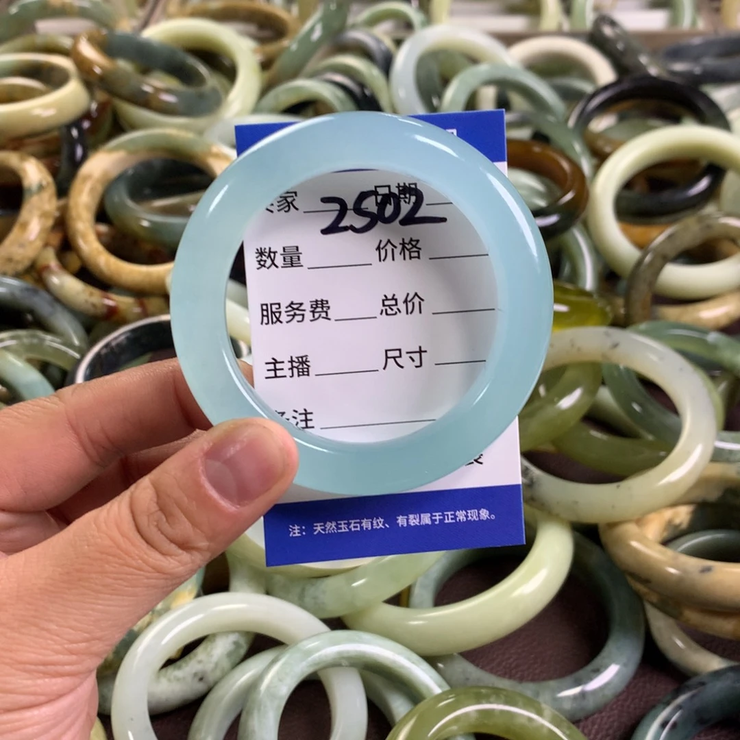 ****蛇纹石玉未镶嵌手镯2502