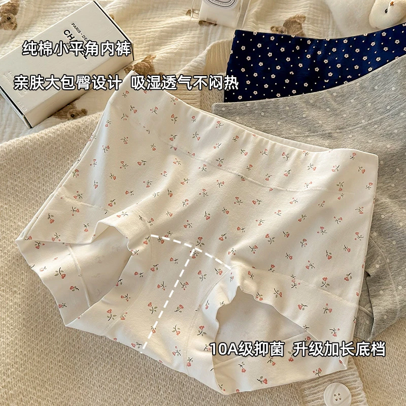 2025新款夏季薄款10A抗菌视频裆女款亲肤女士平角裤内裤女生多人