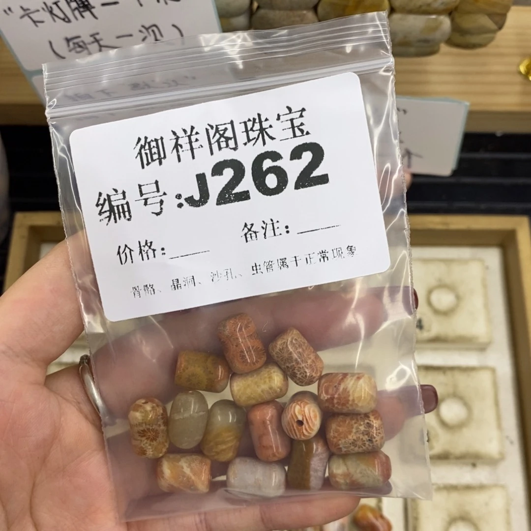 合金硅化珊瑚戒指陌*