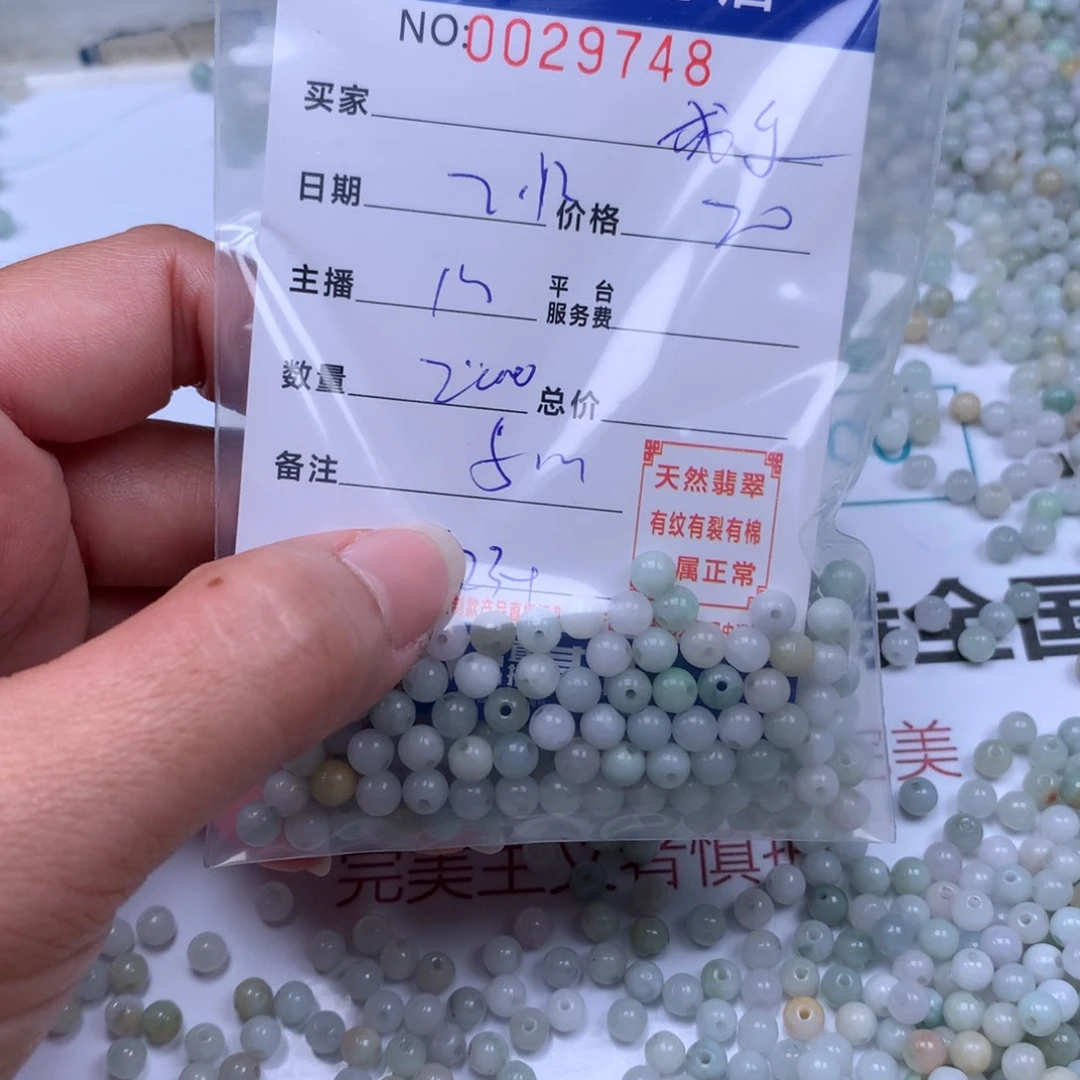 翡翠手链足铂镶嵌成*