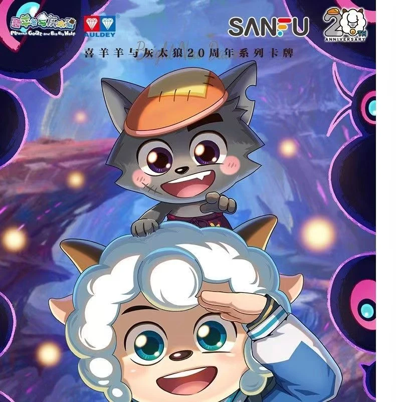 【推推】喜羊羊与灰太狼 奥迪三福电影 卡牌礼盒