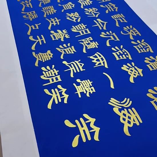 n***。书法世国世国世国世