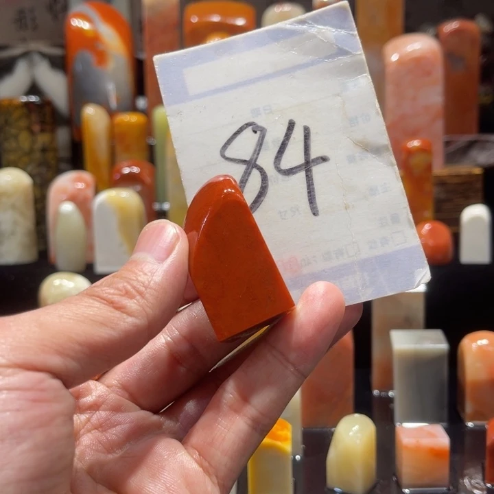 寿山石醉*寿山石寿山石印章