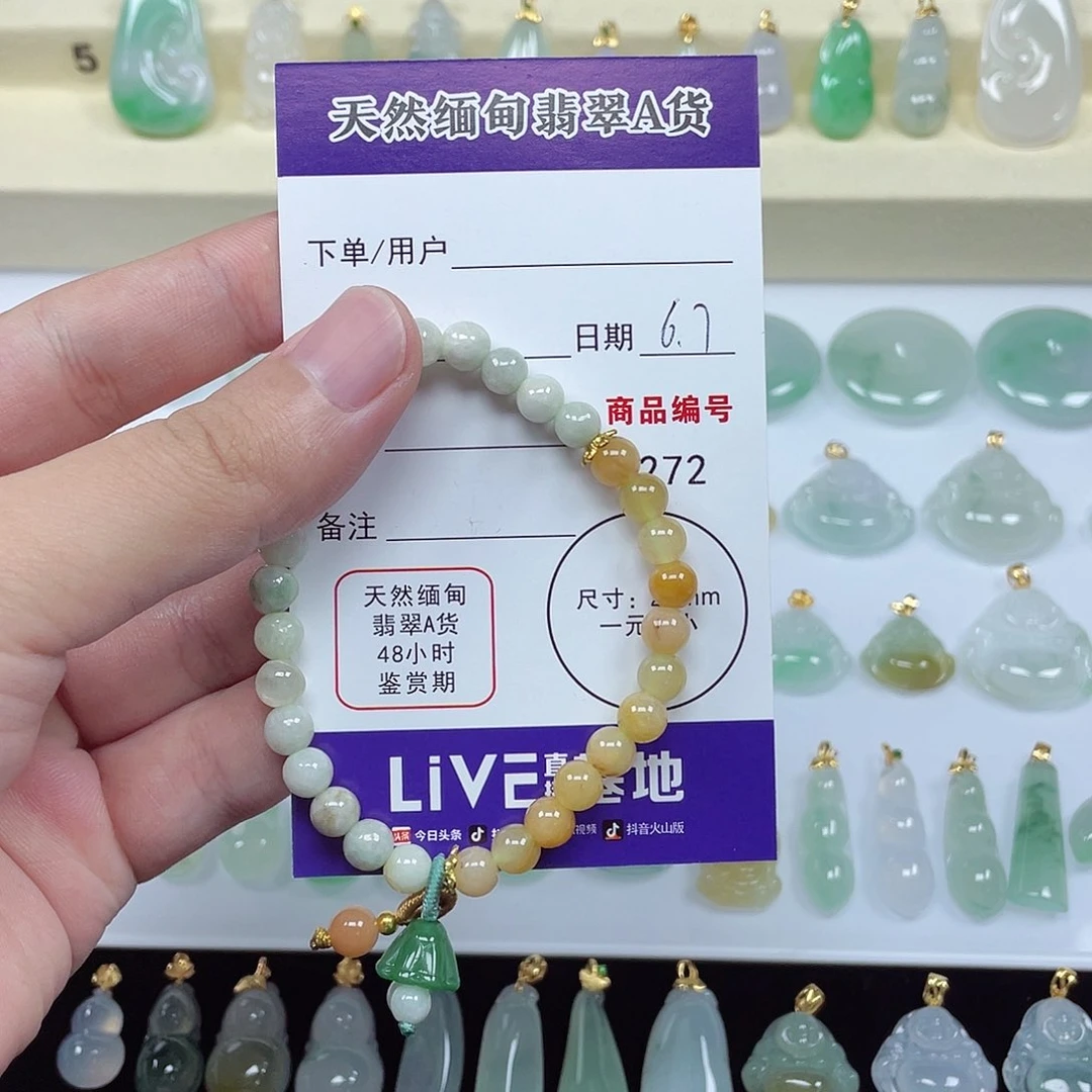 翡翠未镶嵌颈饰繁****?翡翠