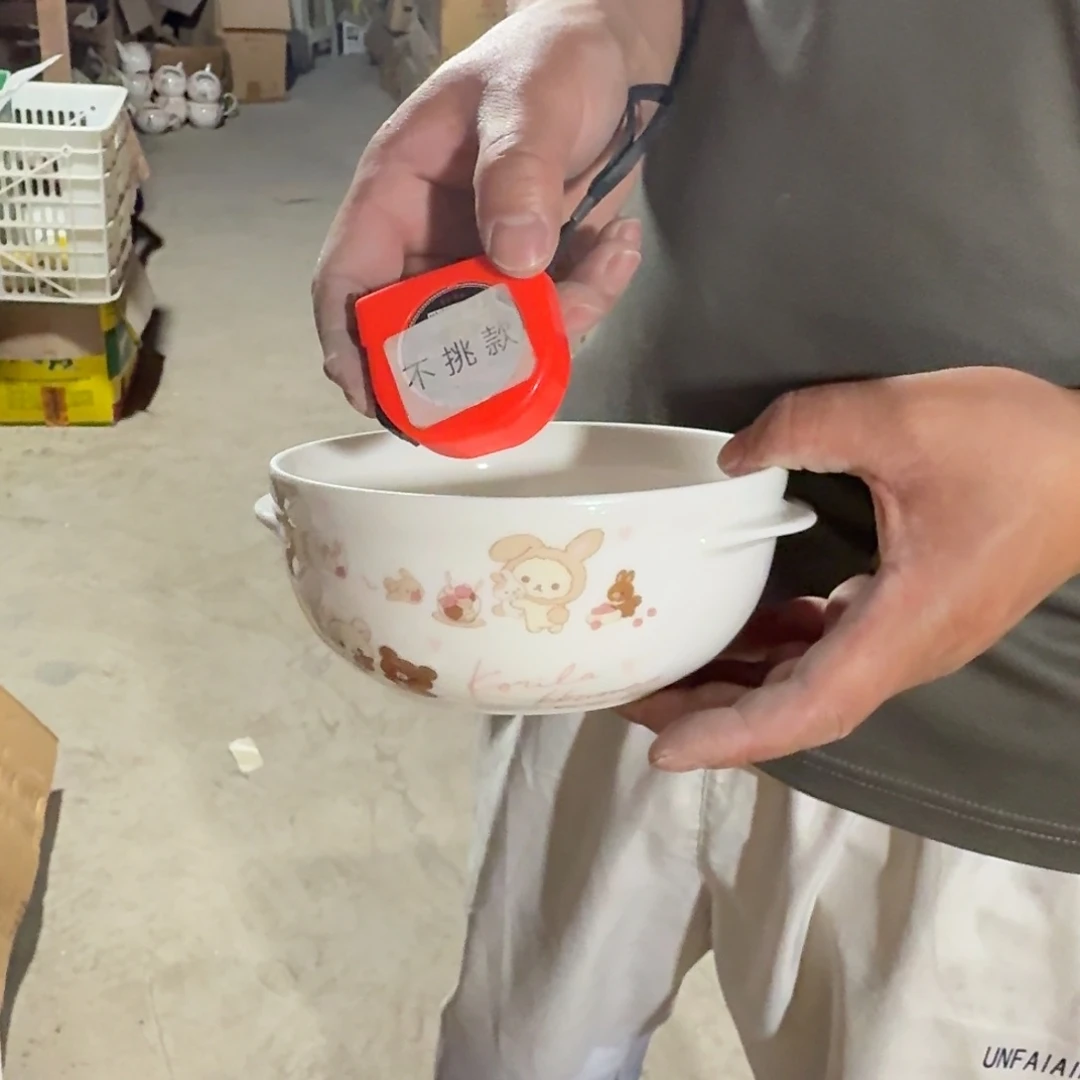 杯仓库直播瑕疵处理