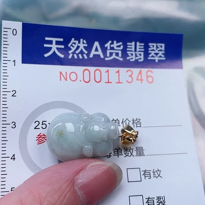 吊坠(不含链)未镶嵌翡翠