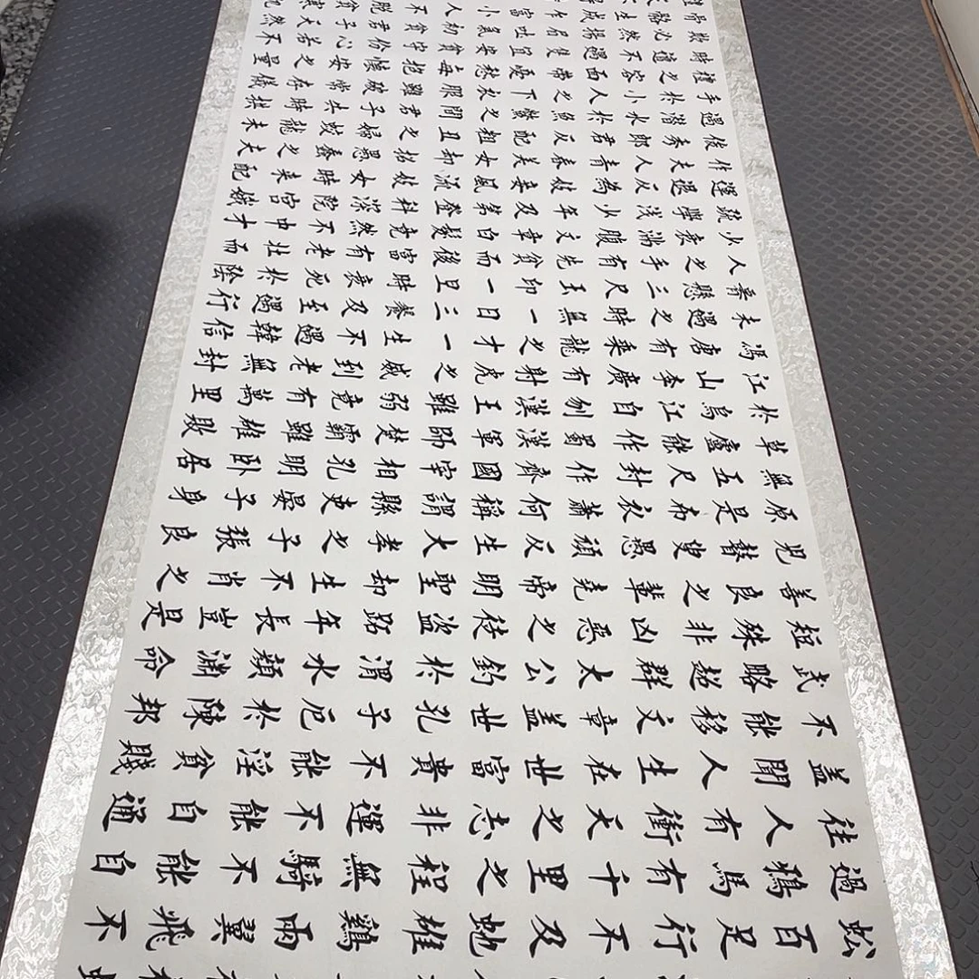 书法老师真人手写寒窑赋卷轴