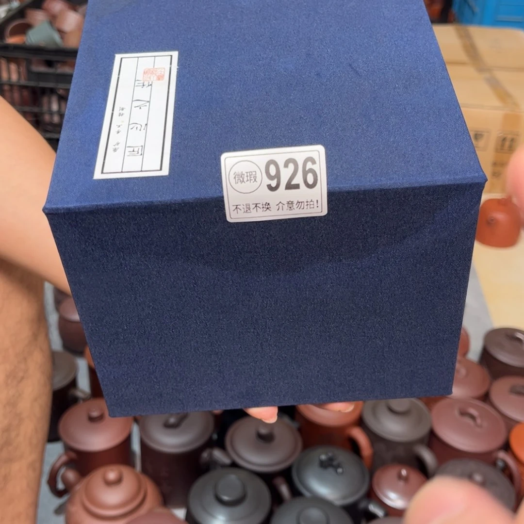 茶杯紫砂紫砂紫砂紫砂紫砂926